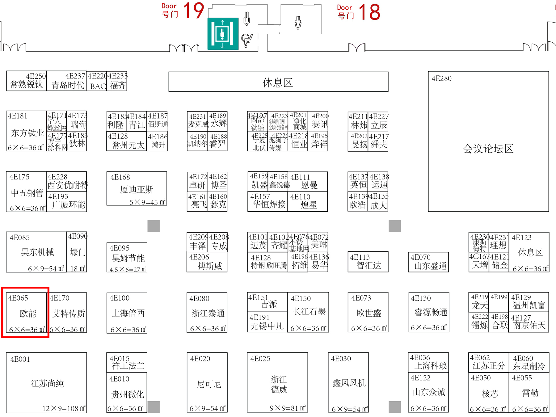 上?；?-4號(hào)館